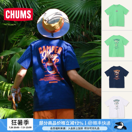 CHUMS洽洽鸟户外短袖T恤情侣