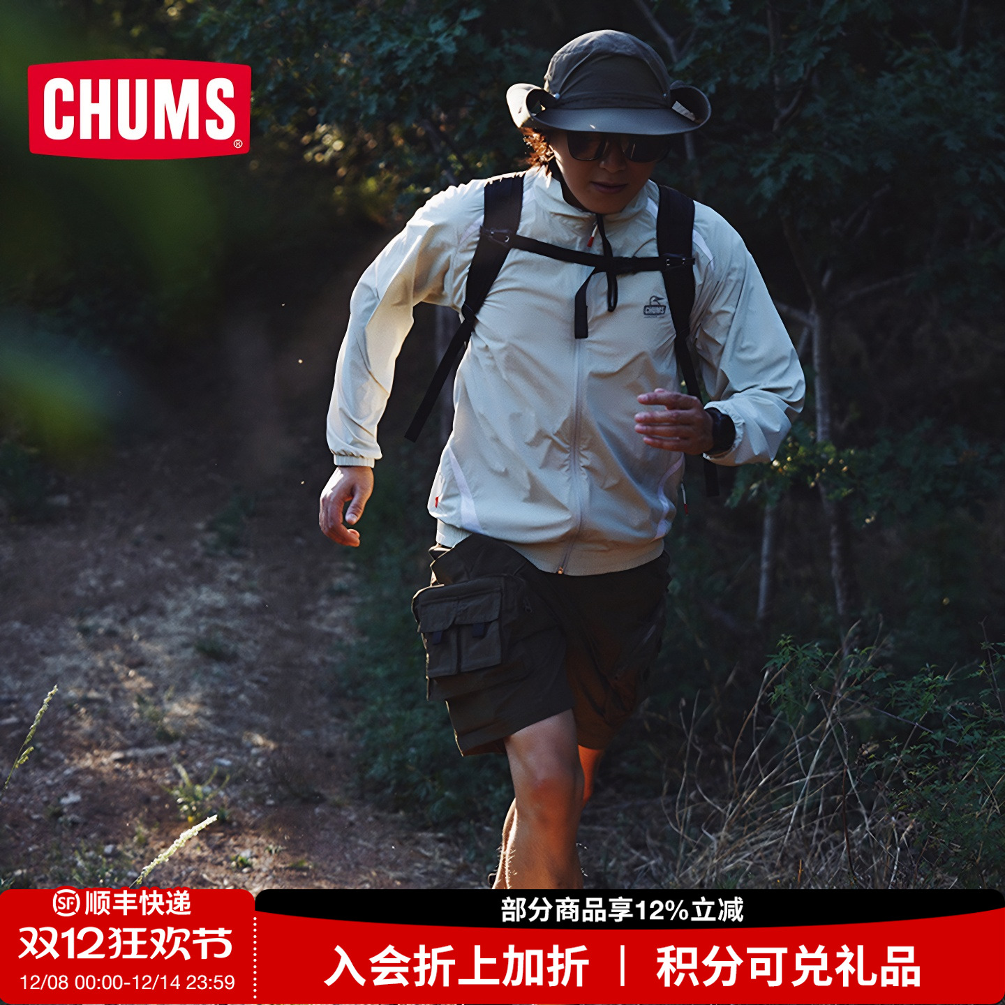 快速收纳轻薄透气休闲外套