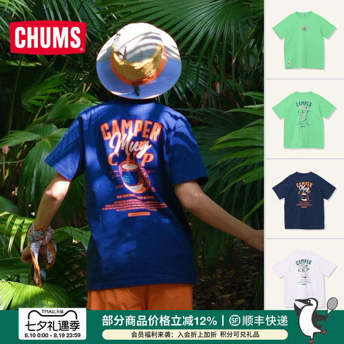 CHUMS洽洽鸟户外短袖T恤情侣