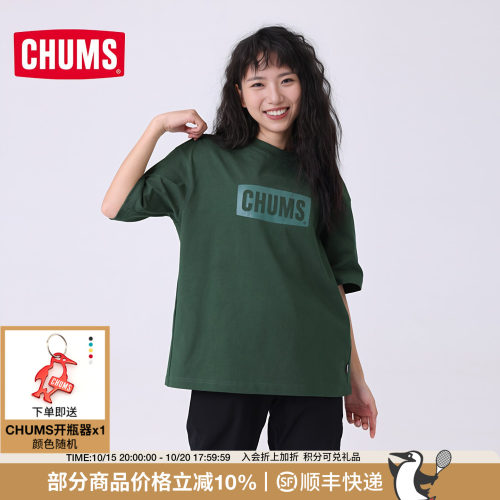 CHUMS户外时尚百搭短袖T恤男女