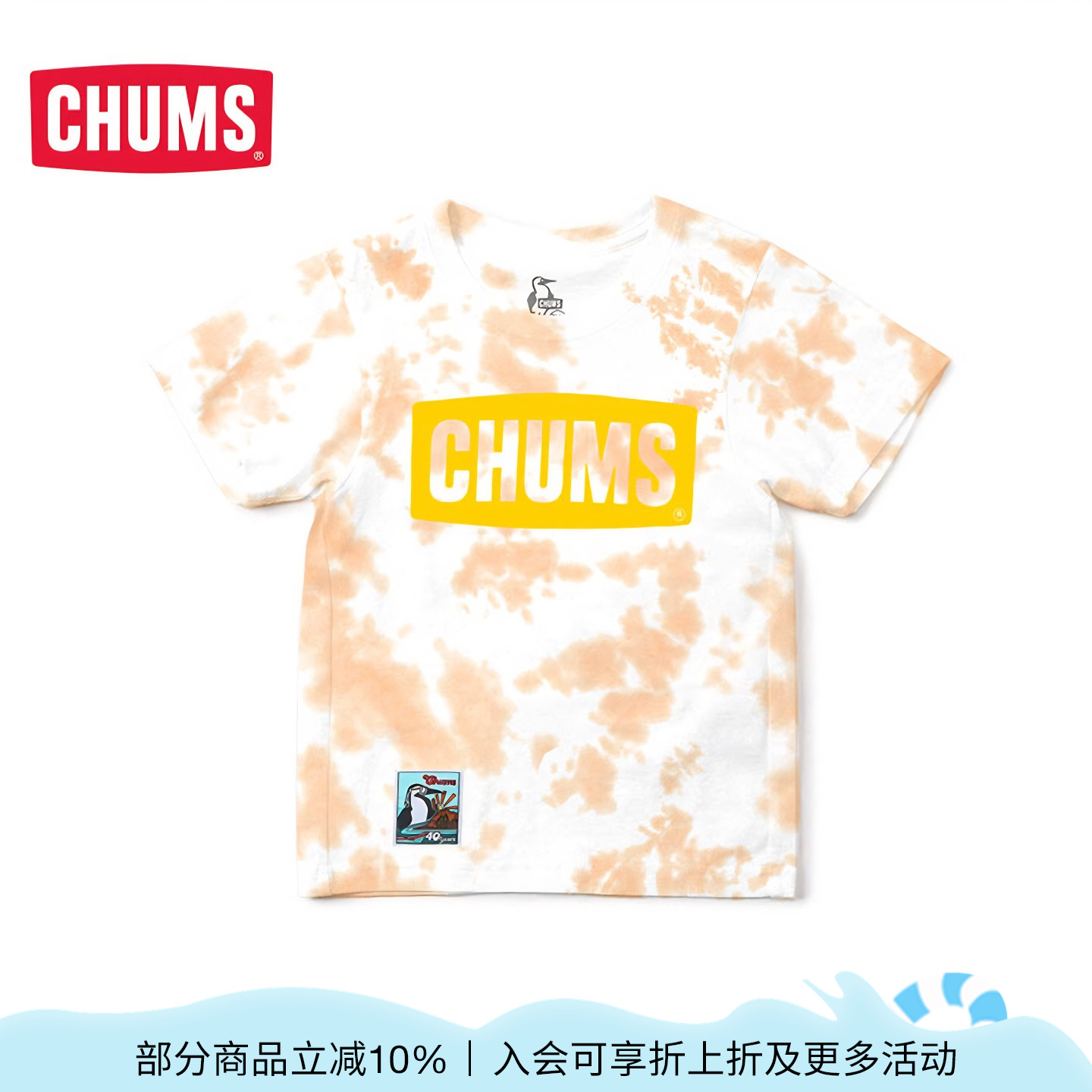 CHUMS短袖T恤40周年庆春季新品
