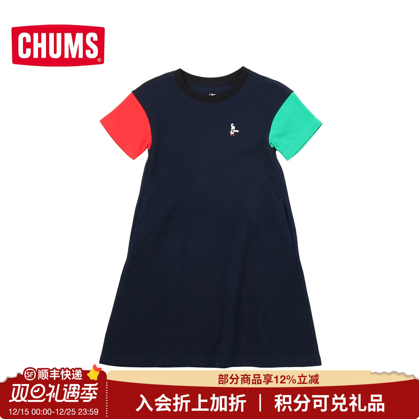 CHUMS户外休闲宽松短袖连衣裙