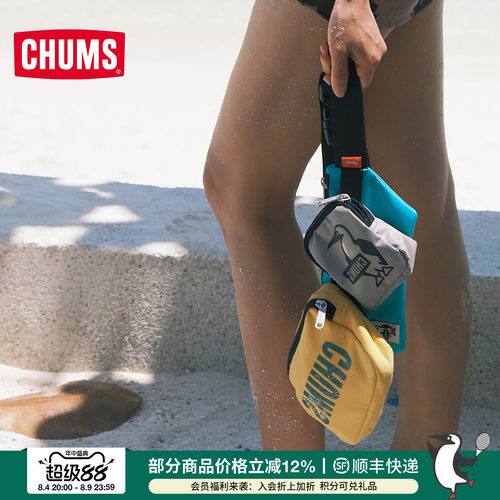 CHUMS/洽洽鸟动户外斜挎包