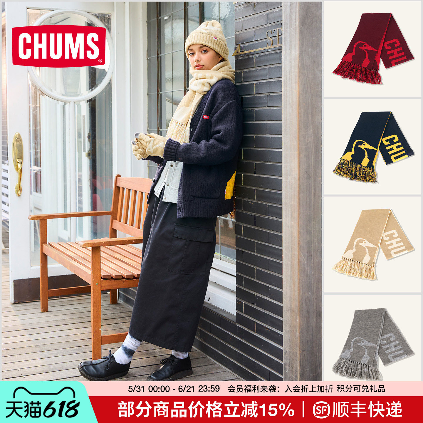 CHUMS洽洽鸟针织毛线围脖护颈保暖百搭围巾男女秋冬新款CH09-1366