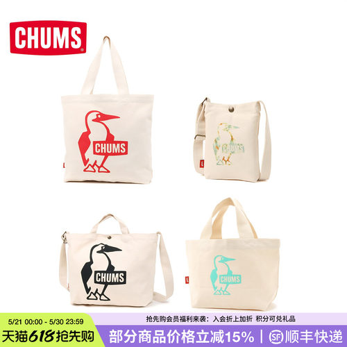 CHUMS/洽洽鸟通勤单肩包帆布袋