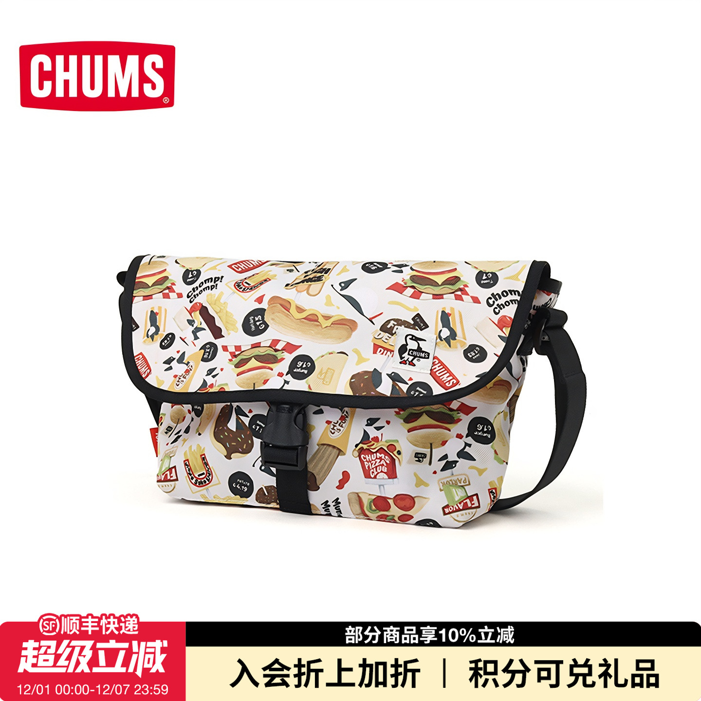 CHUMS洽洽日系潮流户外单肩包