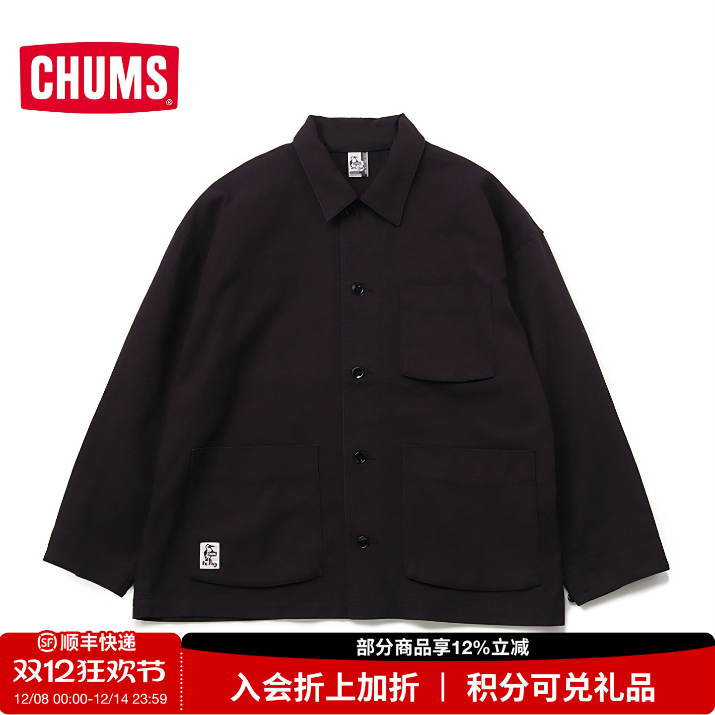 潮流精品，品质保证