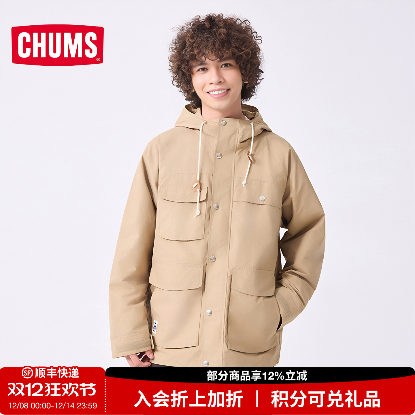 2024秋冬新款厚款夹克外套