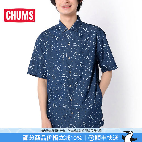 CHUMS洽洽鸟户外休闲短袖衬衫