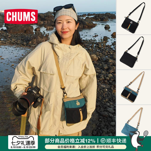 CHUMS洽洽鸟拼色通勤斜挎单肩包