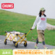 CHUMS洽洽鸟高颜值露营装 1755 备户外小推车可折叠拉货车CH62