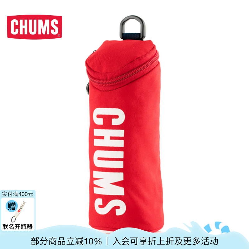 CHUMS洽洽鳥日系潮流通用款戶外
