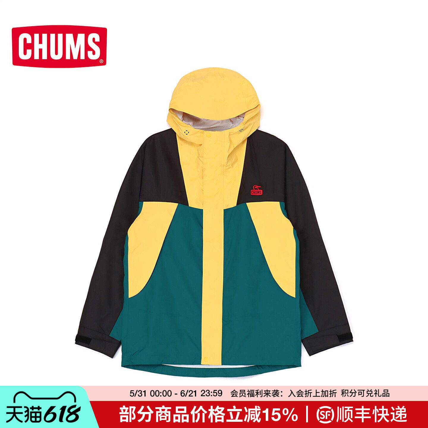 CHUMS洽洽鸟运动户外单层防风夹克男女拼接外套上衣CH04-1393