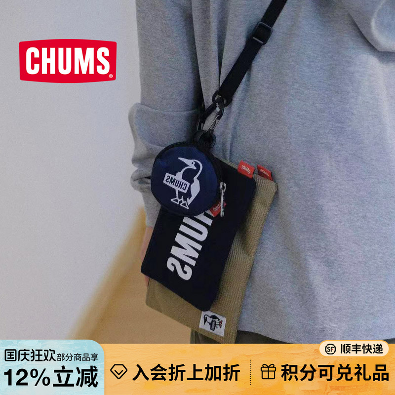 CHUMS/洽洽鸟可爱零钱包