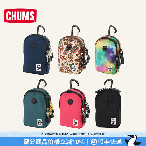 CHUMS洽洽鸟户外便携零钱包