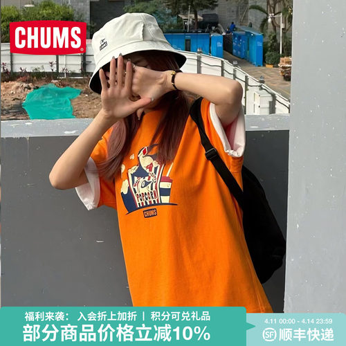 CHUMS户外运动休闲印花短袖T恤