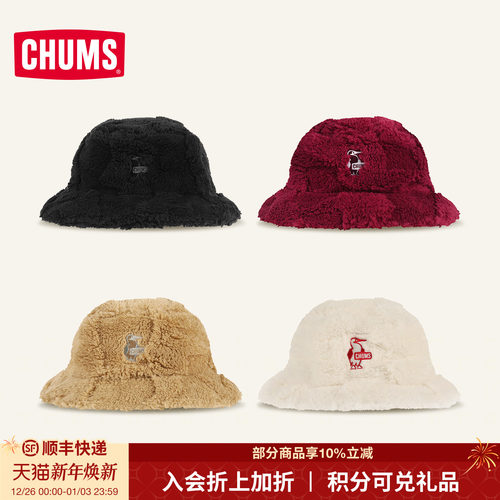 CHUMS洽洽鸟户外休闲渔夫帽