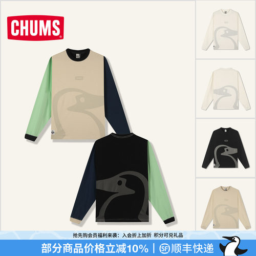 CHUMS户外运动休闲卫衣棉宽松
