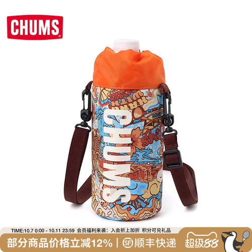 CHUMS洽洽鸟水壶包斜挎运动包