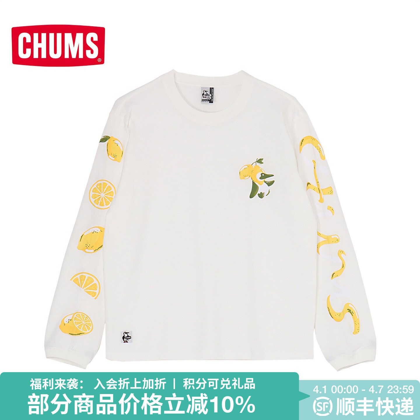 CHUMS洽洽鸟户休闲T恤长袖衣棉宽松圆领卫衣儿童及成人CH01-2513