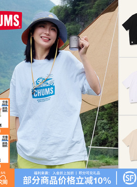 CHUMS洽洽鸟户外休闲短袖T恤宇宙系列棉宽松上衣男女款CH01-2788