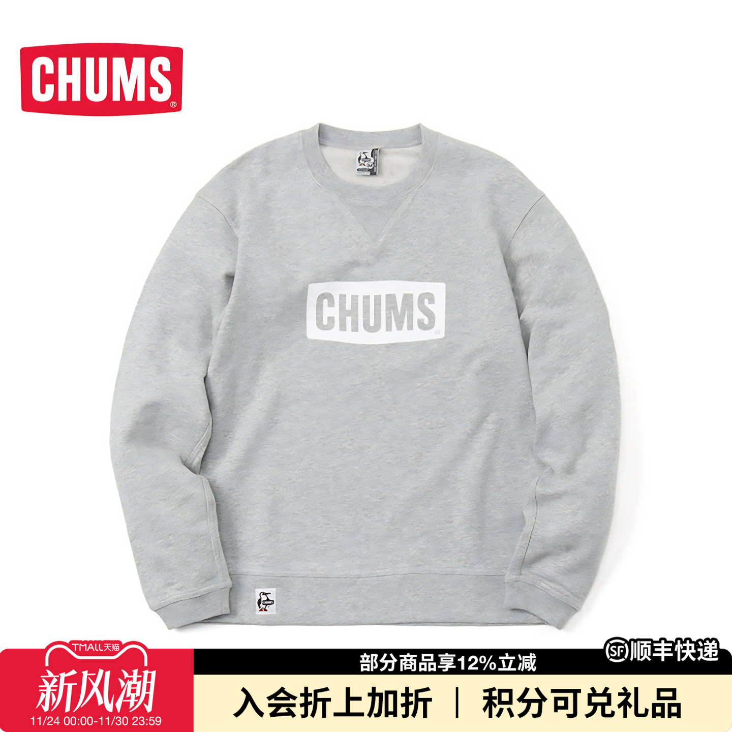 CHUMS洽洽鸟长袖卫衣LOGO款