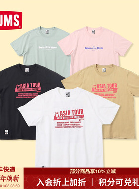 CHUMS洽洽鸟户外休闲运动T恤男女25春夏棉透气圆领短袖CH01-2365