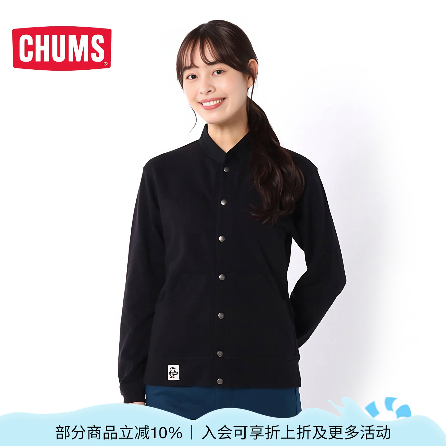 CHUMS洽洽潮牌户外男女套头衫