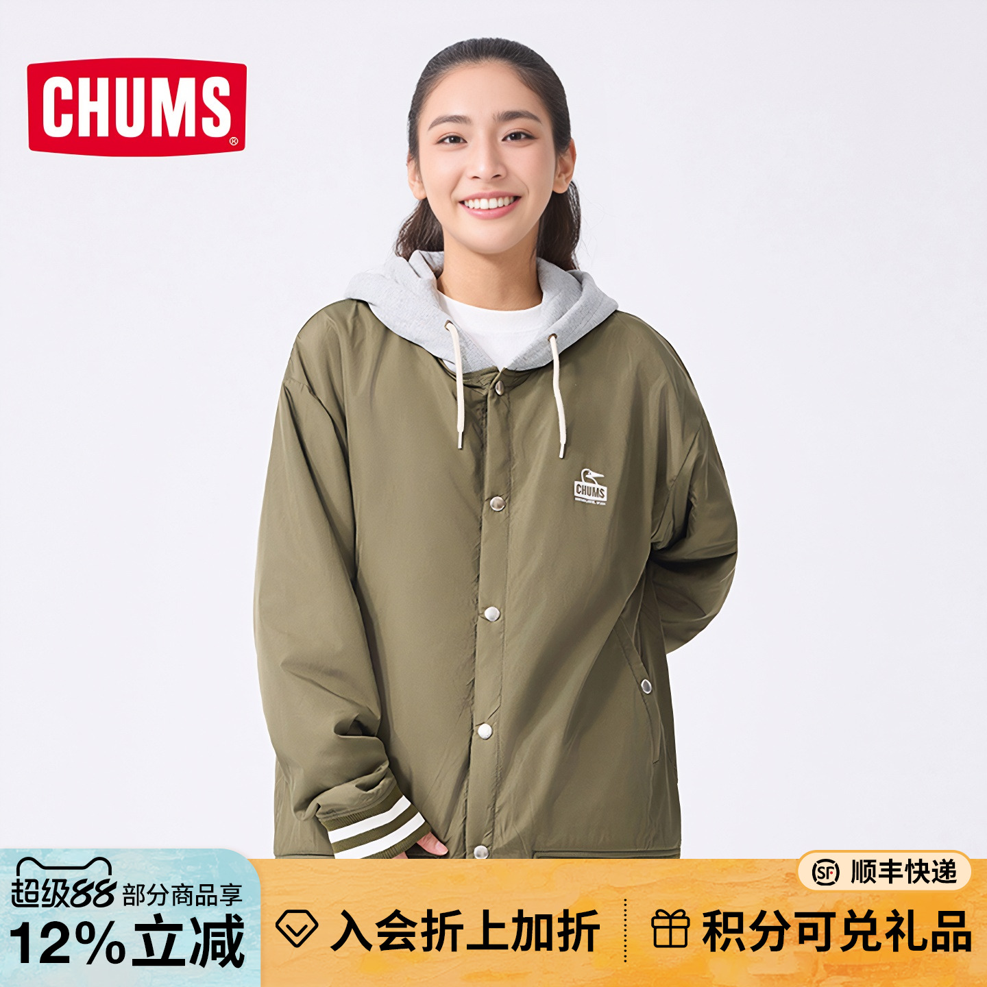 CHUMS洽洽鸟运动休闲夹克连帽棒球外套加厚男女款秋上衣CH00-1465