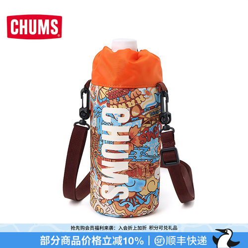 CHUMS洽洽鸟水壶包斜挎运动包
