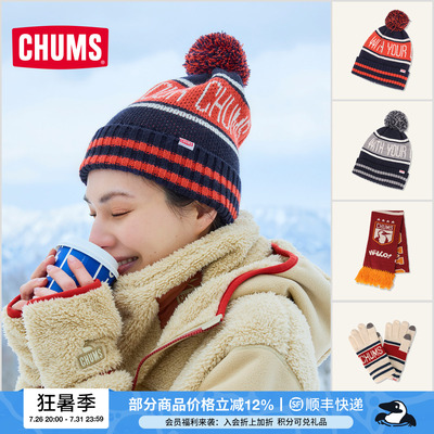 CHUMS针织毛线围脖帽子手套