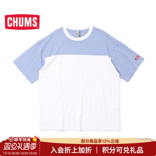 潮流户外男女款休闲拼接短袖T恤