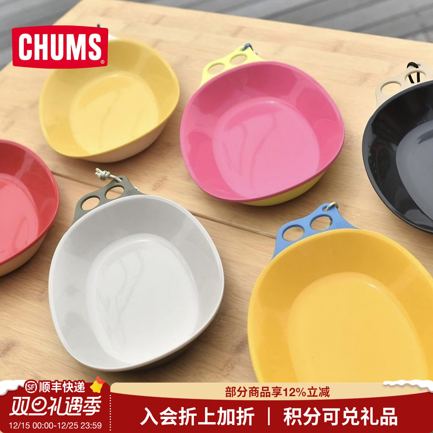 户外露营餐盘子双手柄防摔耐用