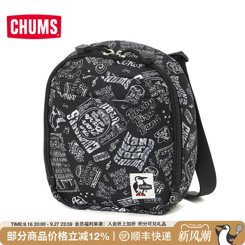 CHUMS单肩包休闲户外斜跨包