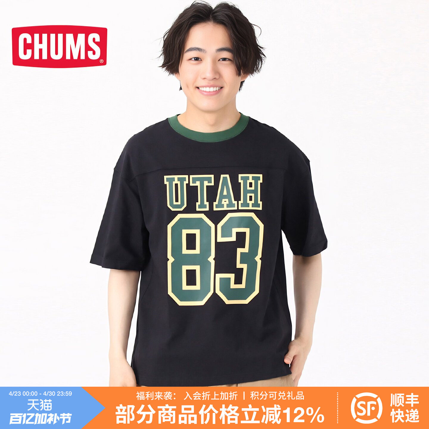 CHUMS洽洽鸟户外短袖t恤夏天男女圆领正肩纯棉上衣CH01-2181