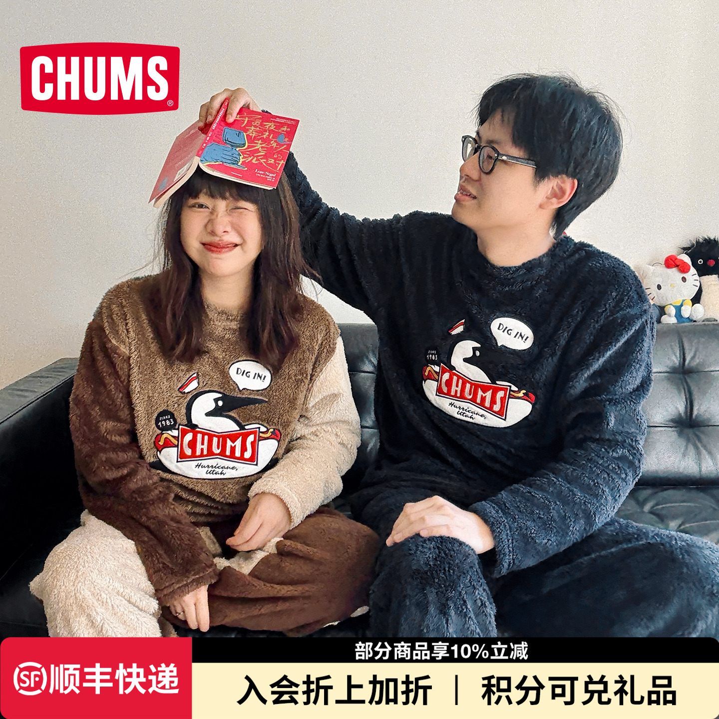 CHUMS洽洽鸟休闲抓绒睡衣套装