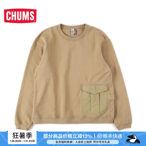 CHUMS日系潮流户外男款长袖