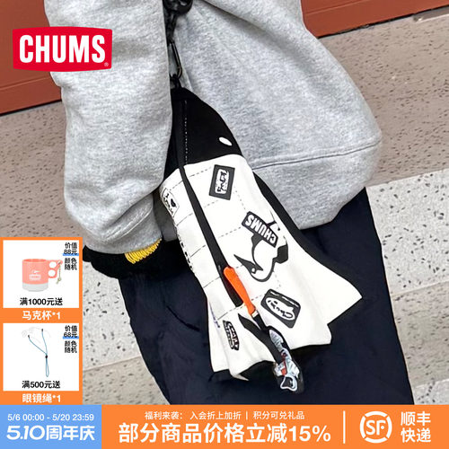 洽洽鸟宇宙卡通单肩收纳包