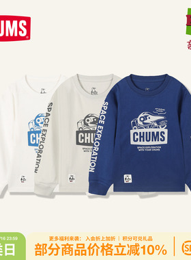 CHUMS洽洽鸟户外运动休闲长袖T恤宇宙主题儿童印花卫衣CH21-1411