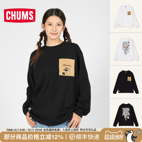 CHUMS洽洽鸟户外长袖T恤打底衫