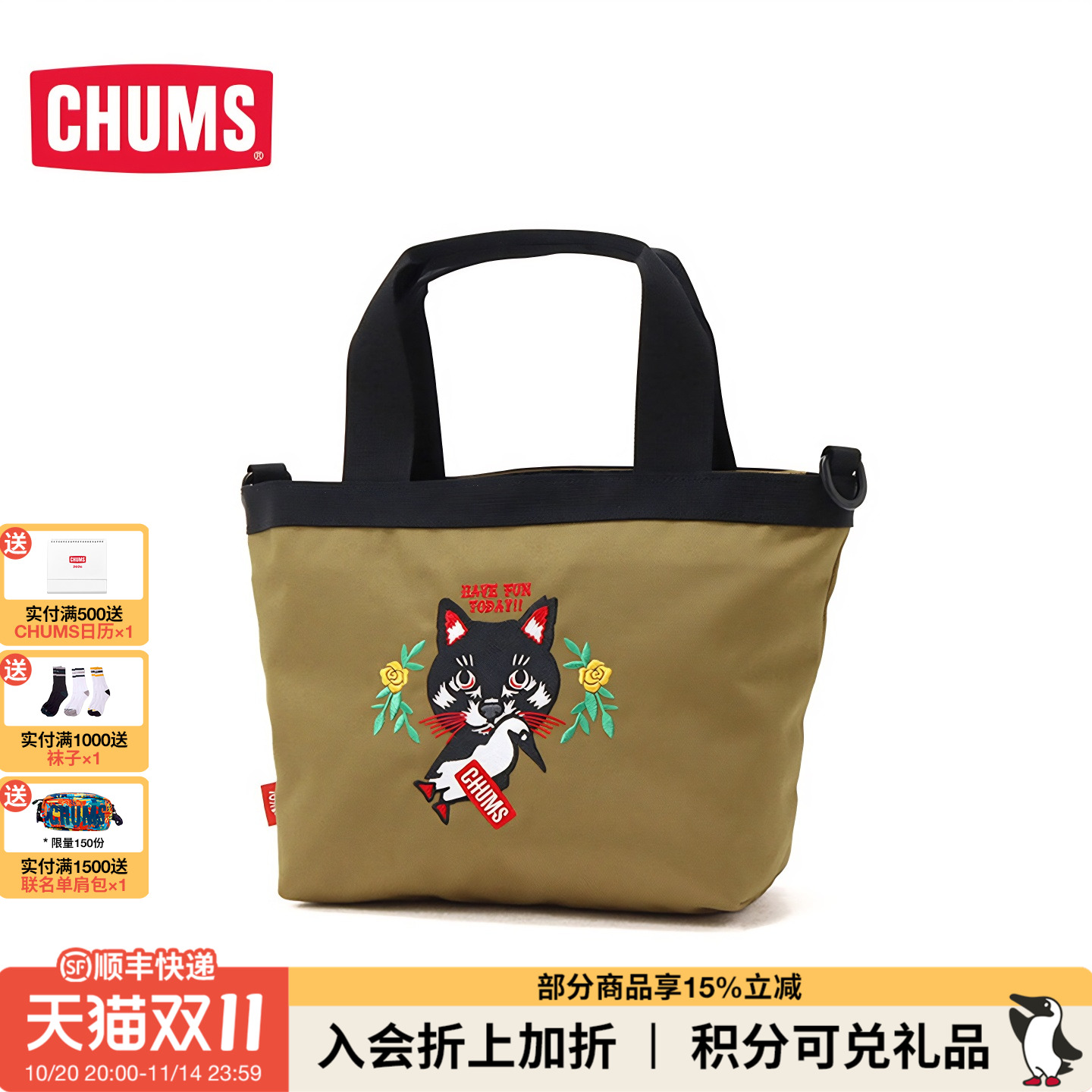 便多功能收纳休闲拎包挎包