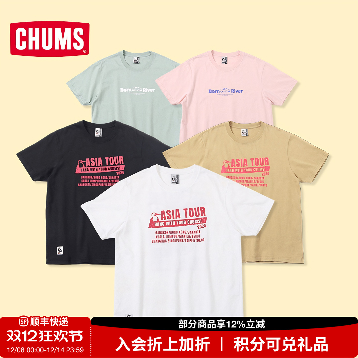 CHUMS洽洽鸟户外休闲运动T恤男女25春夏棉透气圆领短袖CH01-2365