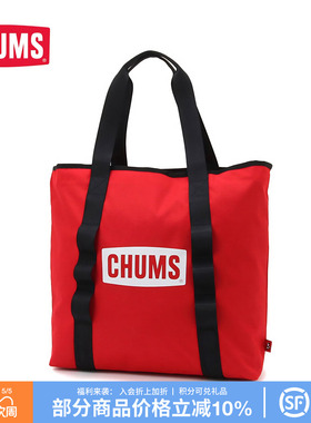CHUMS洽洽鸟户外露营收纳包手提袋烧烤架焚火台工具包CH60-3308