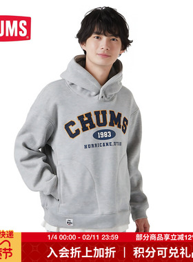 CHUMS洽洽鸟潮牌户外运动休闲卫衣套头卫衣秋冬新款上衣CH00-1396