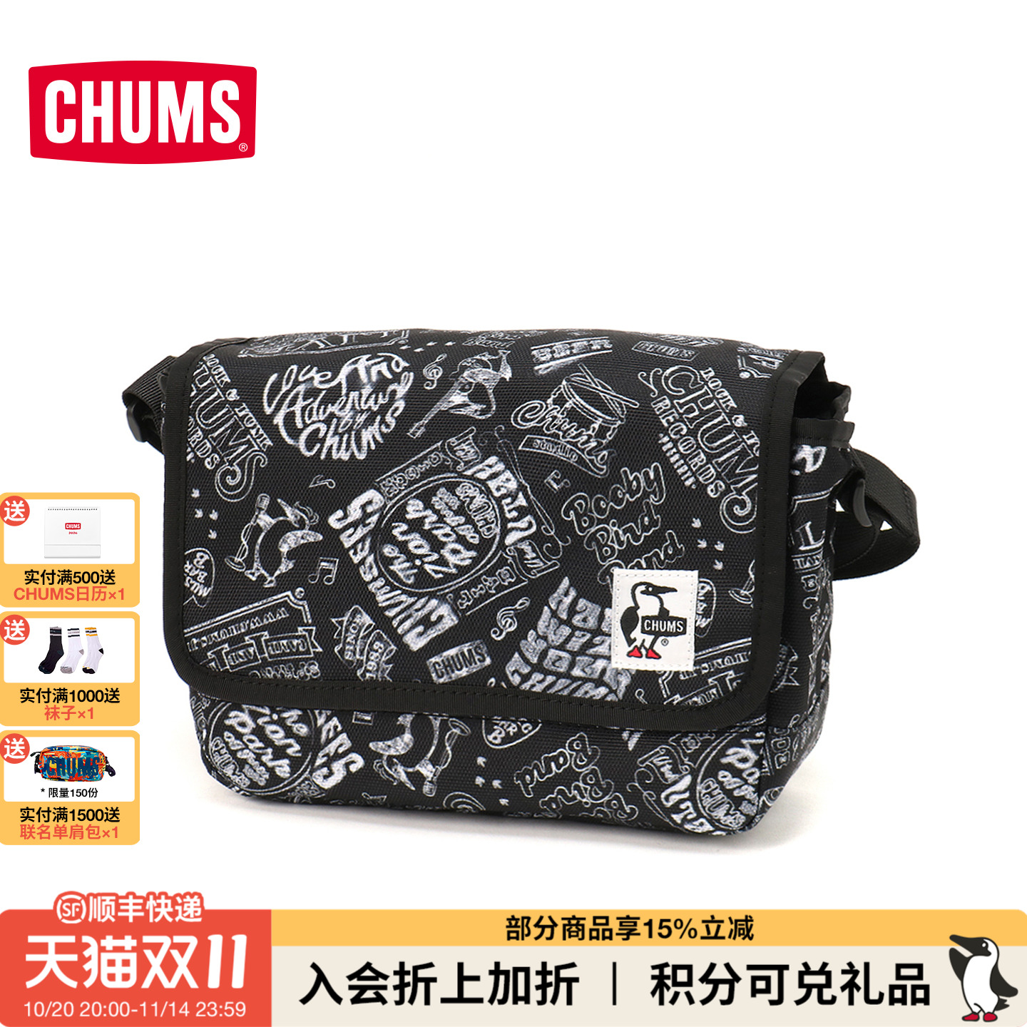 CHUMS相机包休闲收纳斜跨
