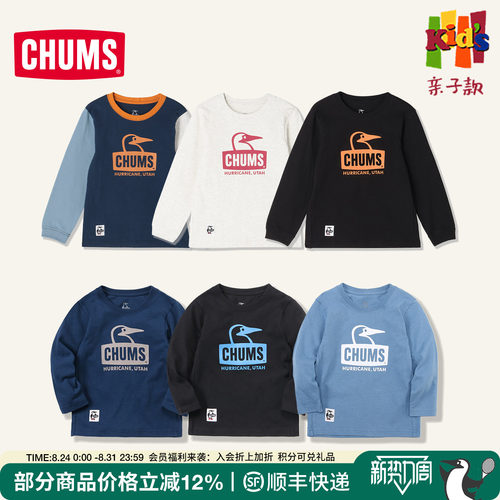 CHUMS洽洽鸟户外运动休闲长袖T恤