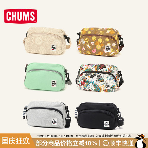 CHUMS单肩包百搭休闲运动