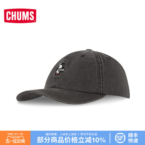 CHUMS洽洽鸟户外运动休闲棒球帽鸭舌帽男女同款百搭纯色CH05-1446 - 封面