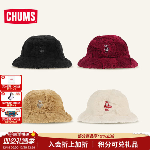 CHUMS洽洽鸟户外休闲渔夫帽