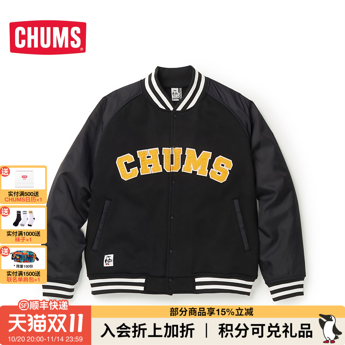 CHUMS/洽洽鸟美式风棒球服